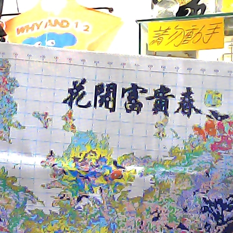 觀看圖片3