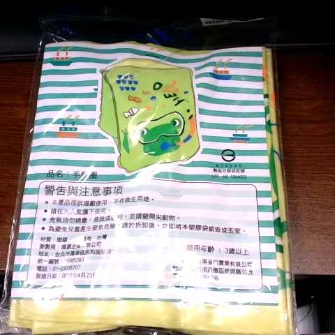 觀看圖片2