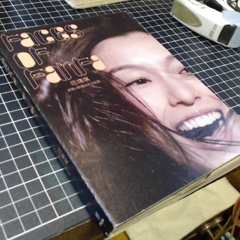 進入明細