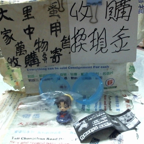 進入明細