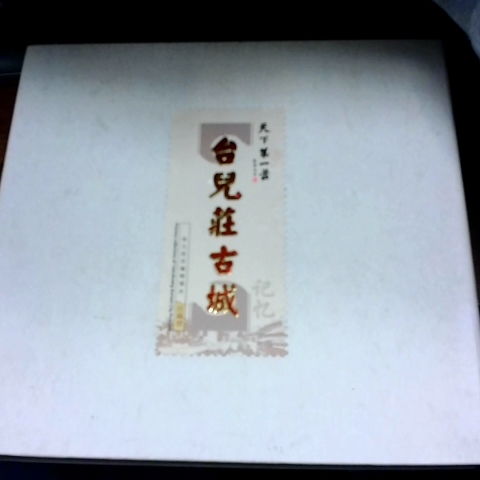 觀看圖片1