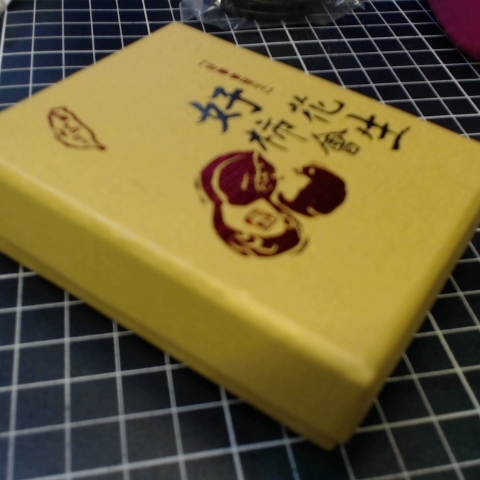 進入明細