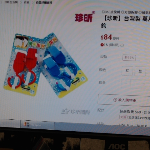 觀看圖片2