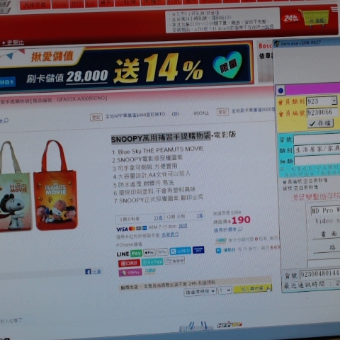 觀看圖片3