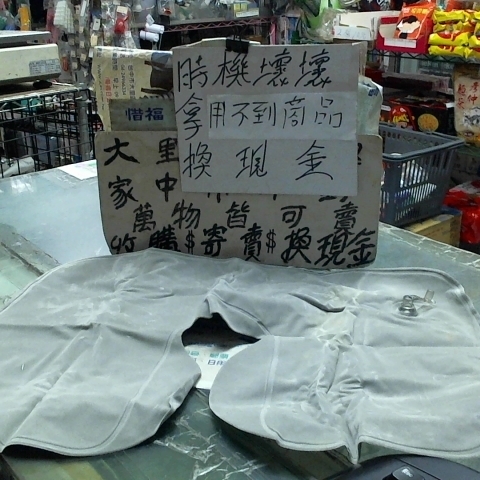 進入明細