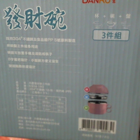 觀看圖片4
