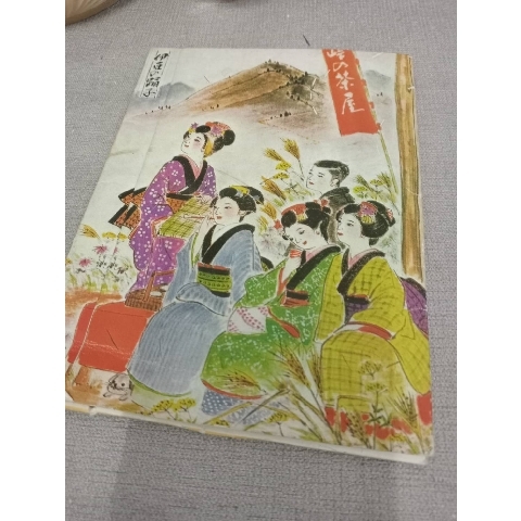 進入明細