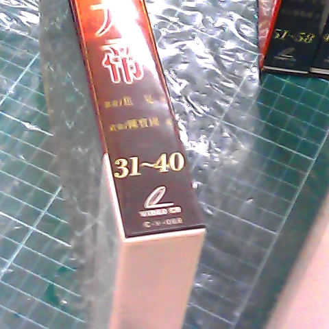 觀看圖片2