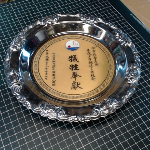 進入明細