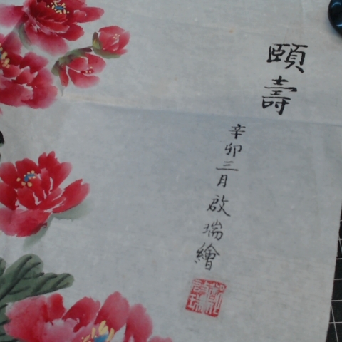 觀看圖片2