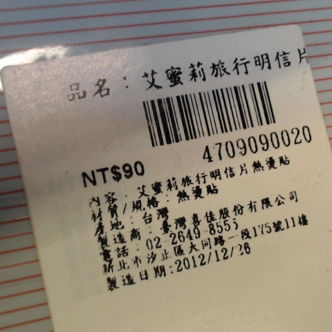 觀看圖片2