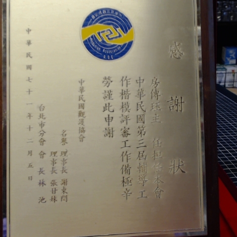觀看圖片4