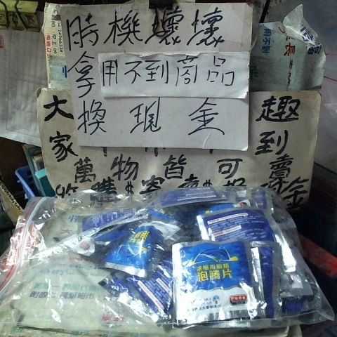 觀看圖片1