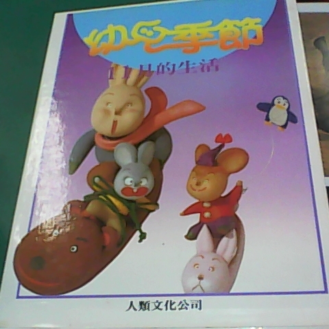 觀看圖片1