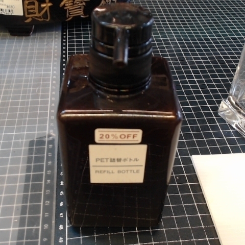 進入明細