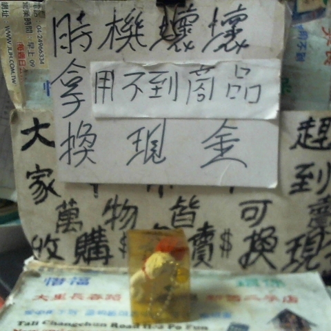進入明細