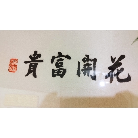 觀看圖片4