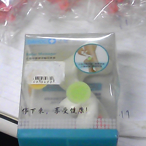 觀看圖片4