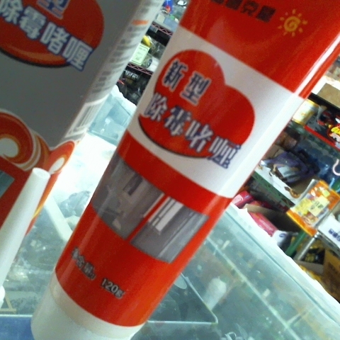 觀看圖片2