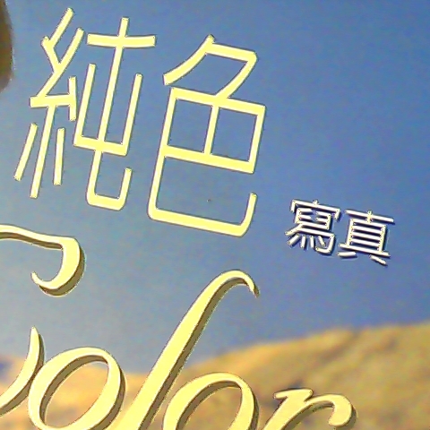 觀看圖片2