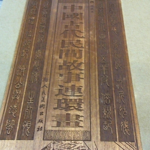 觀看圖片2