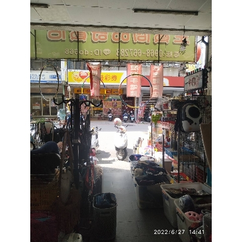 進入明細