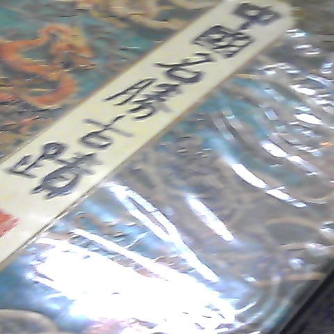 觀看圖片2