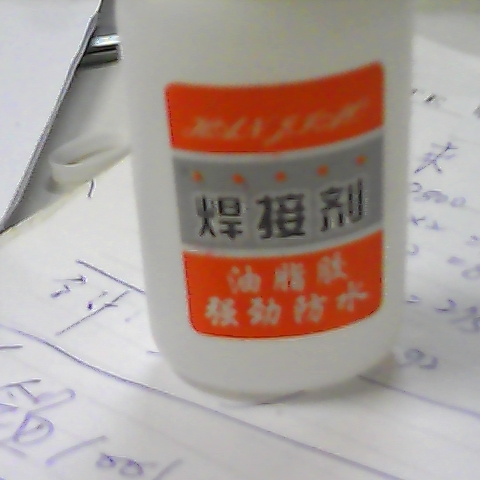 觀看圖片1