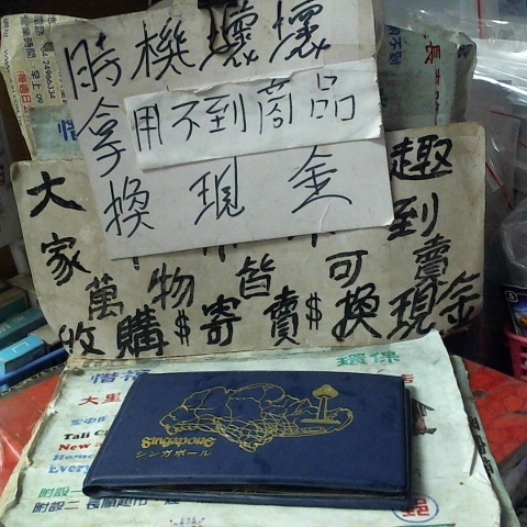 進入明細