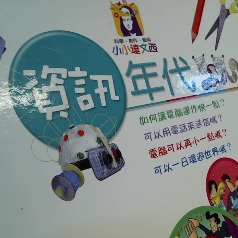 觀看圖片2