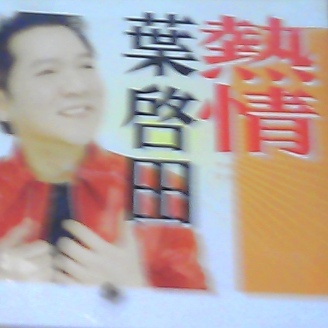 觀看圖片4