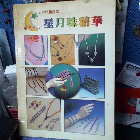 觀看圖片1