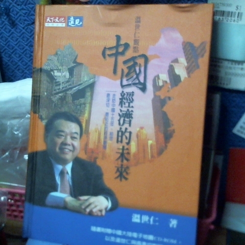 觀看圖片1