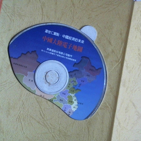 觀看圖片2