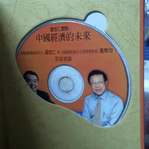 觀看圖片3