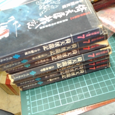 進入明細