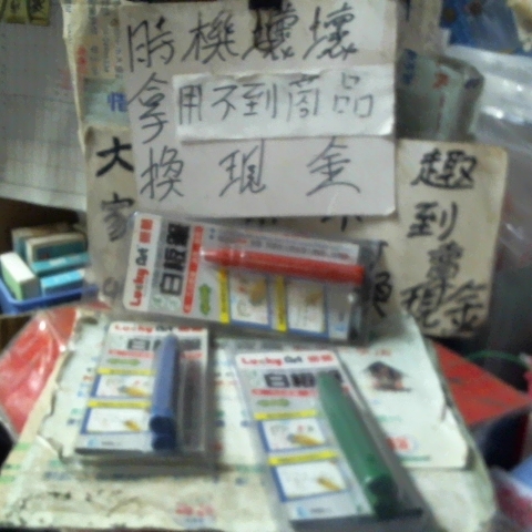 觀看圖片1