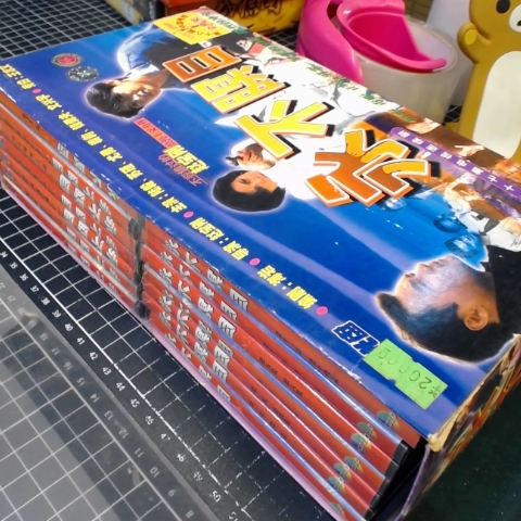 進入明細
