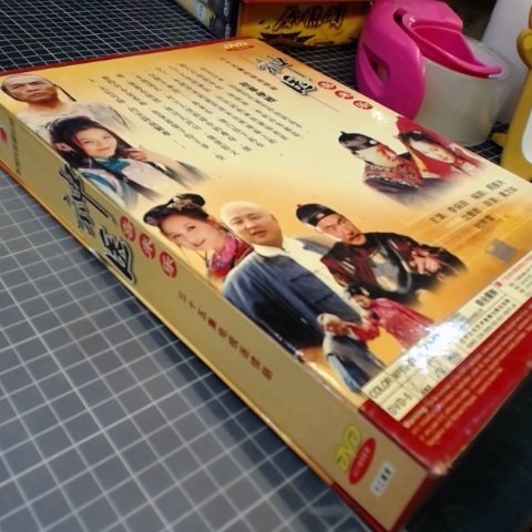 進入明細