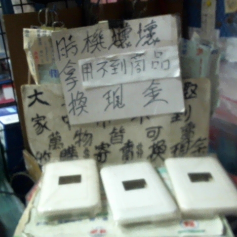 觀看圖片1