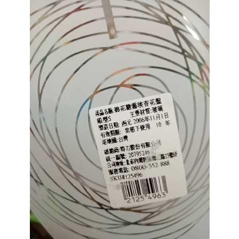 觀看圖片2