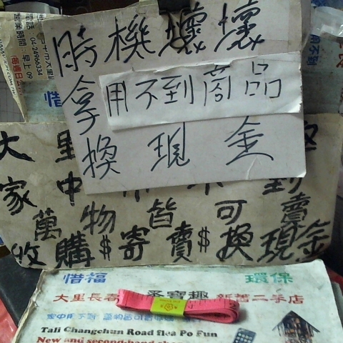 觀看圖片1