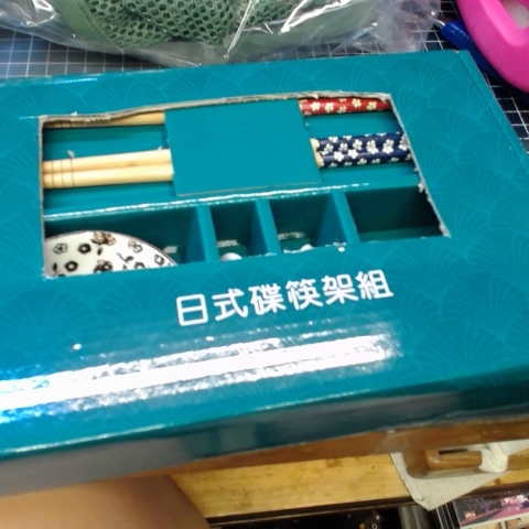 進入明細