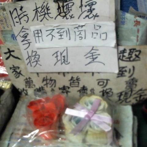 觀看圖片1
