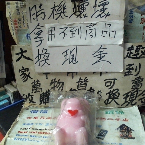進入明細