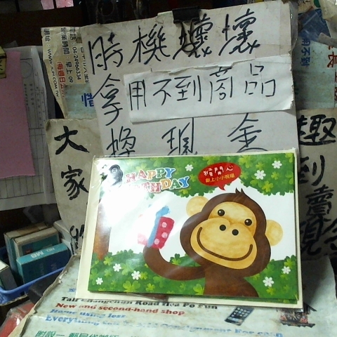 進入明細
