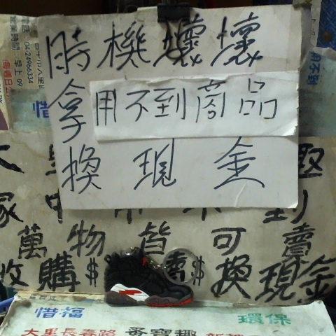 觀看圖片1