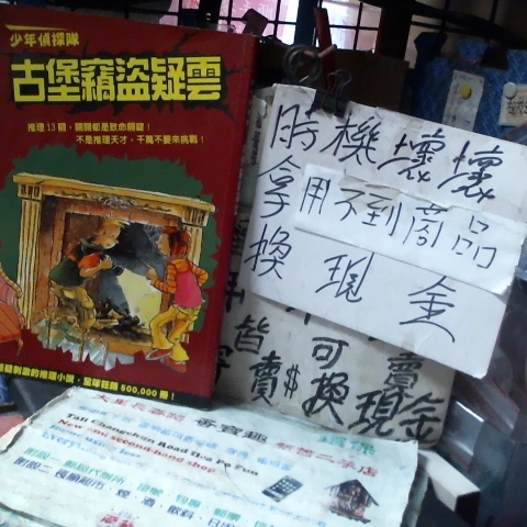 觀看圖片1