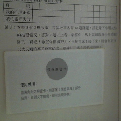 觀看圖片4