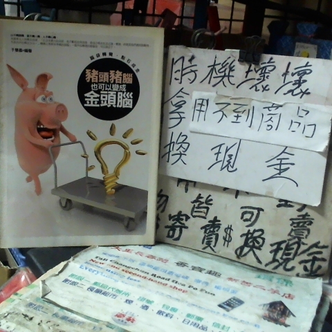 觀看圖片1